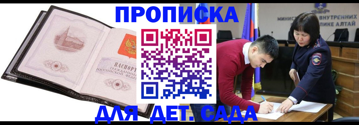 регистрация в Киришах